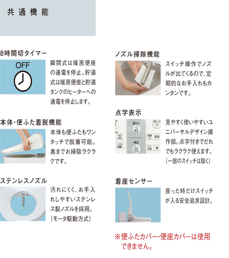 ウォシュレット Panasonic パナソニック温水洗浄便座 ビューティートワレ シャワートイレ｜Yahoo!フリマ（旧PayPayフリマ）