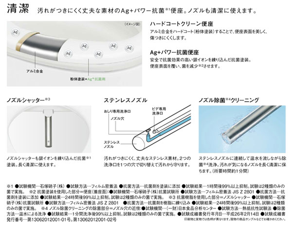 ウォシュレット　パナソニック　新品　未使用　瞬間式 温水洗浄便座 便座 パナソニック ビューティ・トワレ 新M4 瞬間
