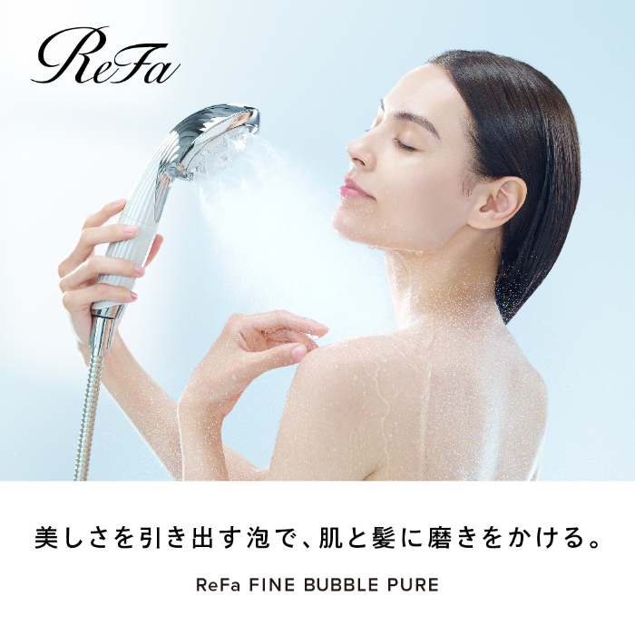 SALE／97%OFF】シャワーヘッド リファファインバブル ピュア ReFa FINE