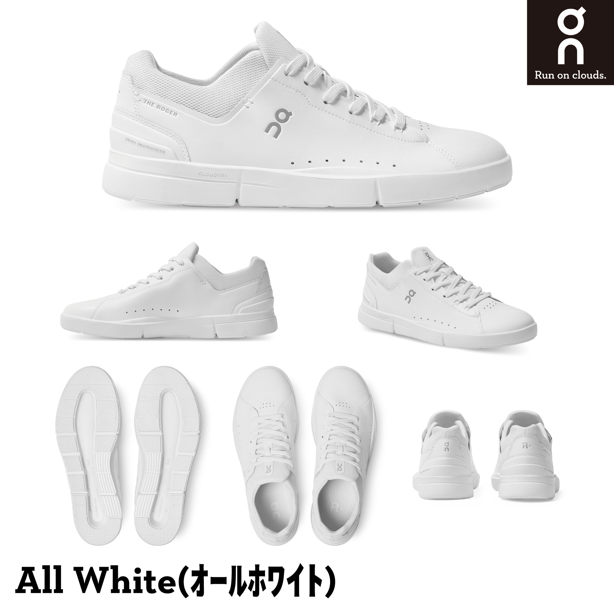 ON（オン） ザ ロジャー アドバンテージ / メンズ スニーカー シューズ 靴 軽量 On023ジェーピーシールズ第一ストア 通販
