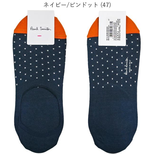 ポールスミス 靴下 メンズ Paul Smith スニーカーソックス アンクルソックス アンクレット フットカバー 25 0 27 0cm Men Sock No Show M1a 849b Paulsmith Men Socks ジエイピア 通販 Yahoo ショッピング