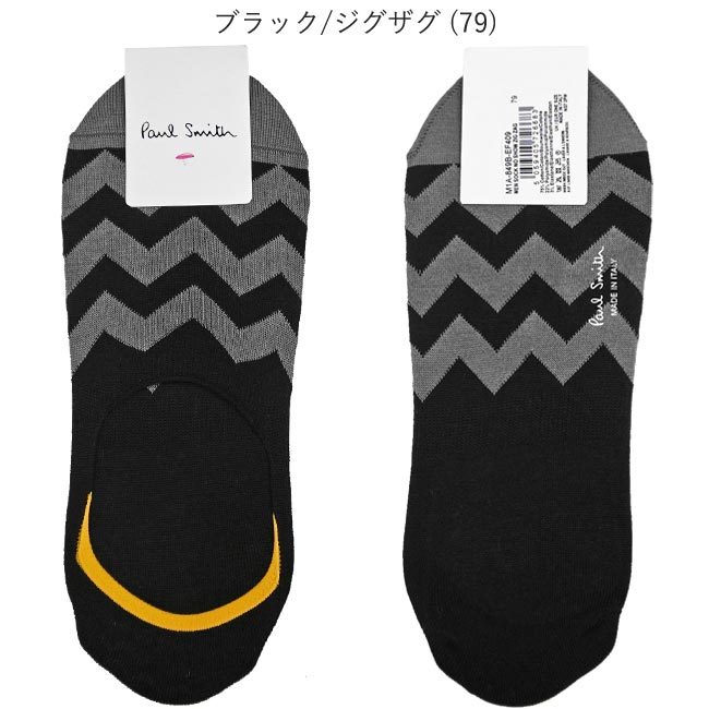 ポールスミス 靴下 メンズ Paul Smith スニーカーソックス アンクルソックス アンクレット フットカバー 25 0 27 0cm Men Sock No Show M1a 849b Paulsmith Men Socks ジエイピア 通販 Yahoo ショッピング