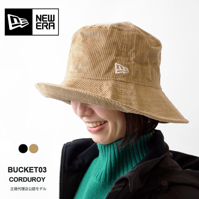 ニューエラ バケットハット NEW ERA 帽子 バケハ バケット03 コーデュロイ 太畝 BUCKET03  (13327988/13327989)≪★返品交換対象外≫