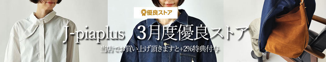 J-piaplus ヘッダー画像