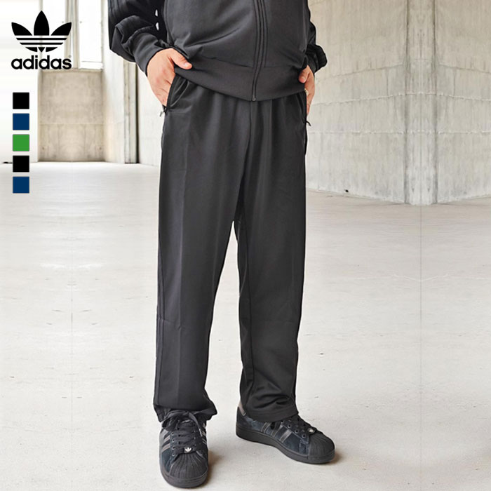 ジャージ 裾ファスナー（adidas Originals）のおすすめ人気商品