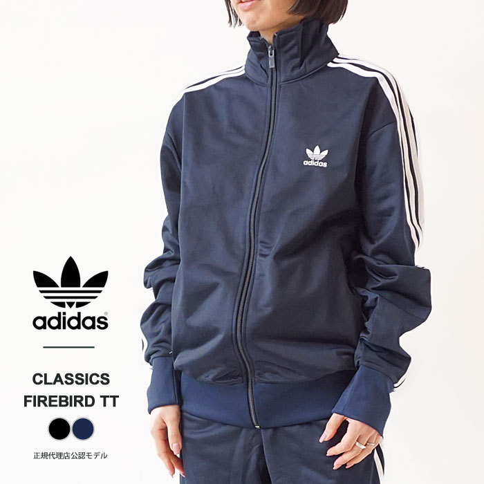 アディダス ジャージ ジャケット レディース adidas originals CLASSICS FIREBIRD TT クラシックス ファイヤーバード FWE48 IJ7058 IR9893 IR9892｜j-piaplus｜03