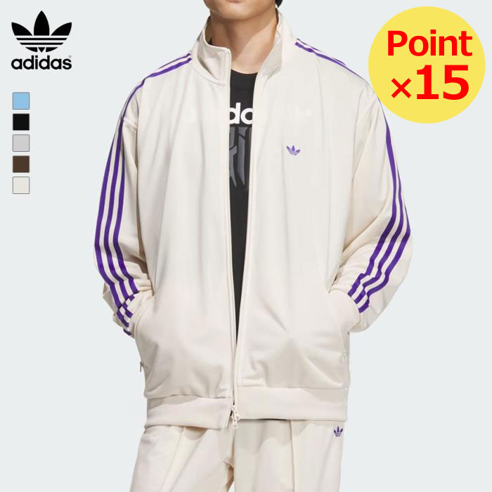 アディダス オリジナルス トラックジャケット ベッケンバウアー ジャージ メンズ レディース adidas originals トラックトップ  HBN85 : adidas-hbn85 : J-piaplus - 通販 - Yahoo!ショッピング