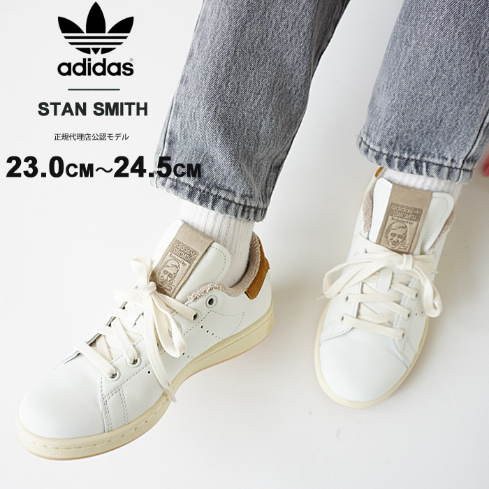 アディダス スタンスミス スニーカー レディース adidas originals STAN SMITH ID2031 ローカット シューズ 靴  レザー 白 ホワイト