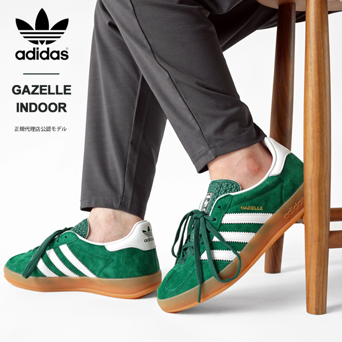 Adidas gazelle green（ファッション）の商品一覧 通販 - Yahoo 