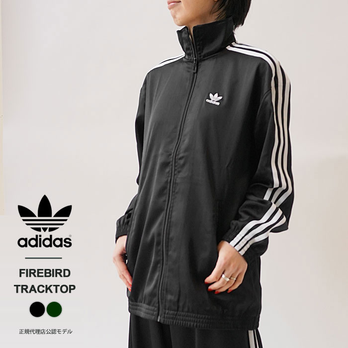 00s adidas トラックジャケット ファイヤーバード L相当 ブラック