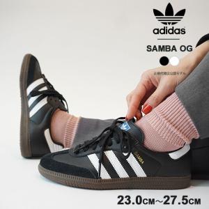 (おひとり様1点限り) アディダス スニーカー adidas originals SAMBA OG ...