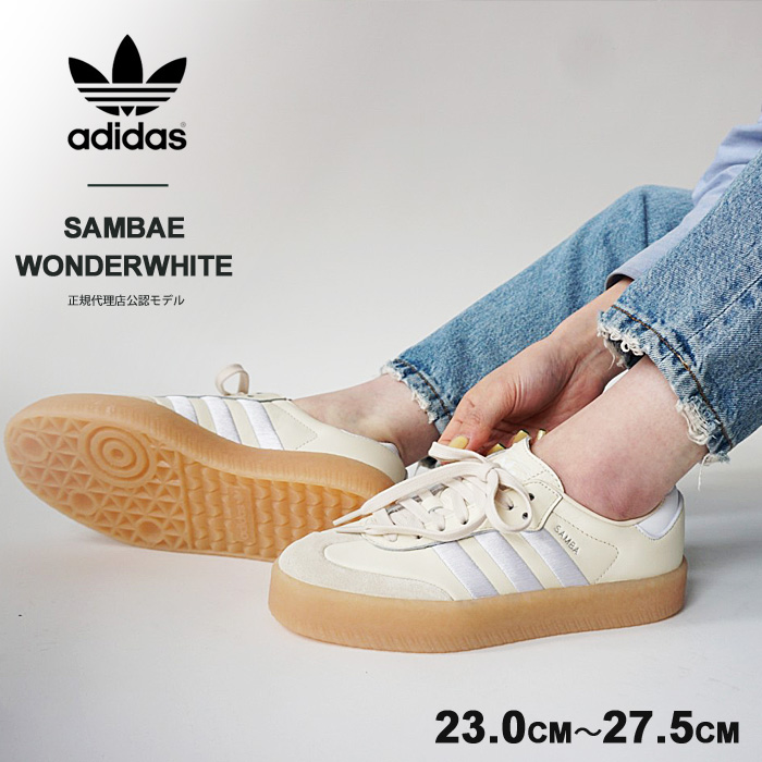 adidas Originals (おひとり様1点限り) アディダス スニーカー