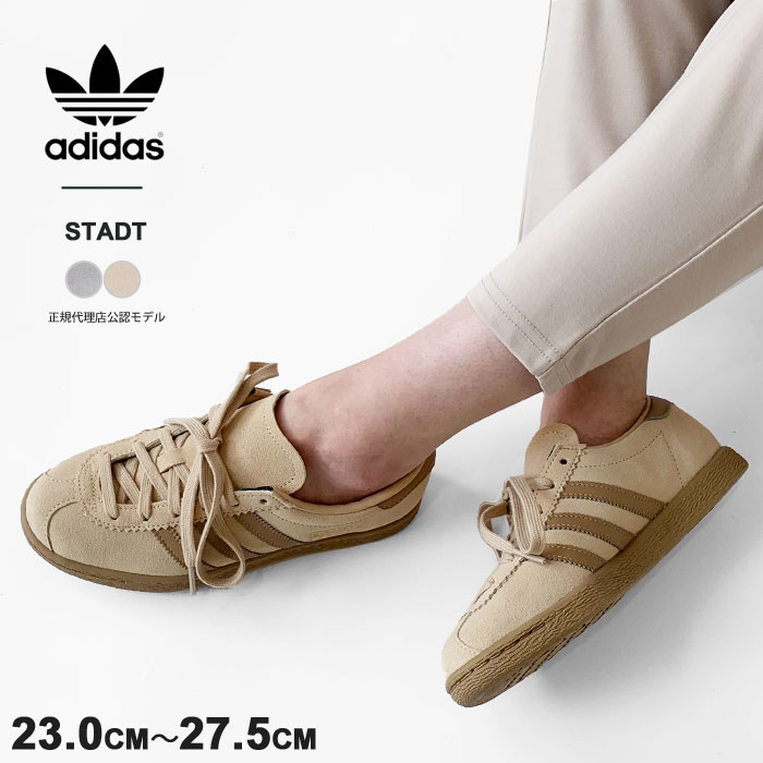 (おひとり様1点限り) アディダス スニーカー レディース adidas originals STA...