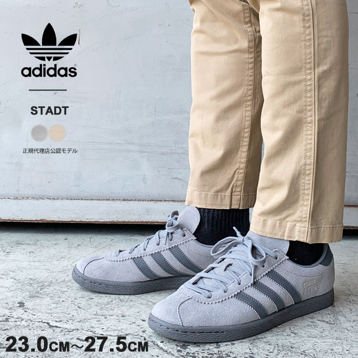 (おひとり様1点限り) アディダス スニーカー メンズ adidas originals STADT...