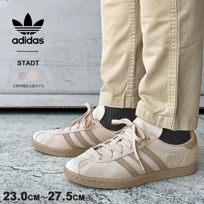 (おひとり様1点限り) アディダス スニーカー メンズ adidas originals STADT...