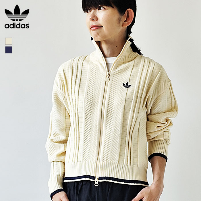 adidas トラックジャケット（色：ベージュ系）の商品一覧 通販 - Yahoo