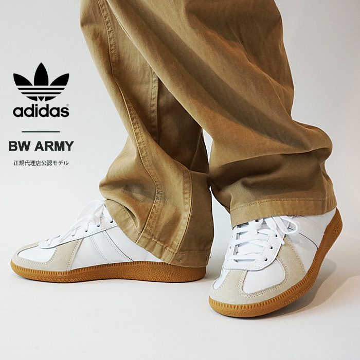 adidas originals アディダス スニーカー BW ARMY ジャーマン