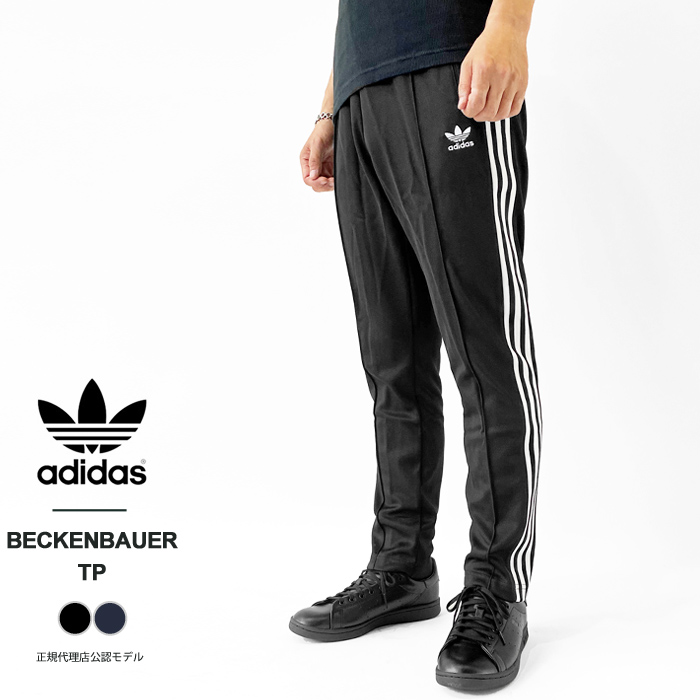 アディダス ジャージ パンツ メンズ adidas originals BECKENBAUER TP...