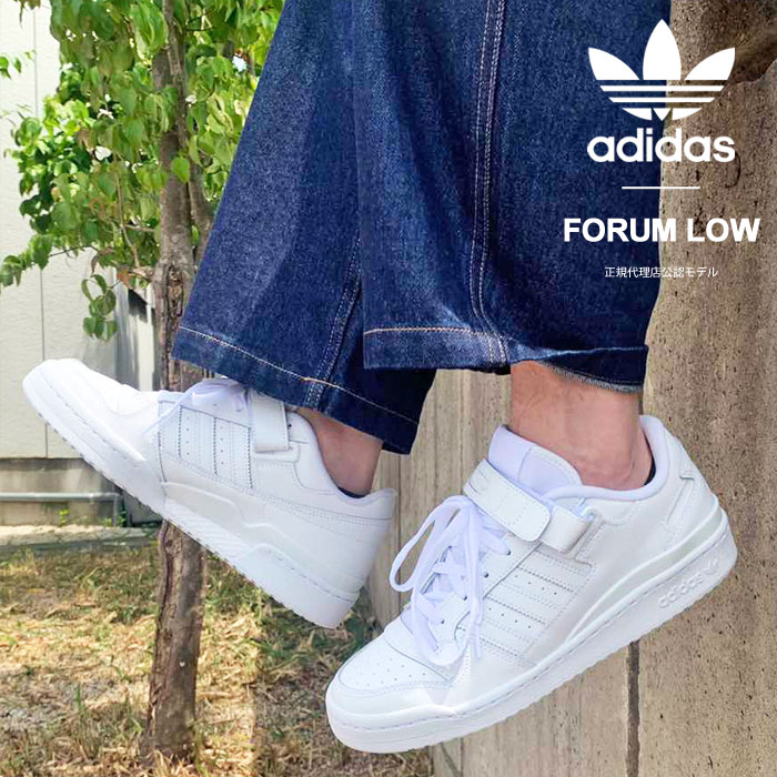 ADIDAS WMNS FORUM 84 LOW ´OVERLAPPING TREFOILS´ / WONDER WHITE