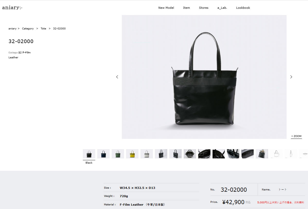 aniary（アニアリ） (正規販売店) トート バッグ メンズ レディース