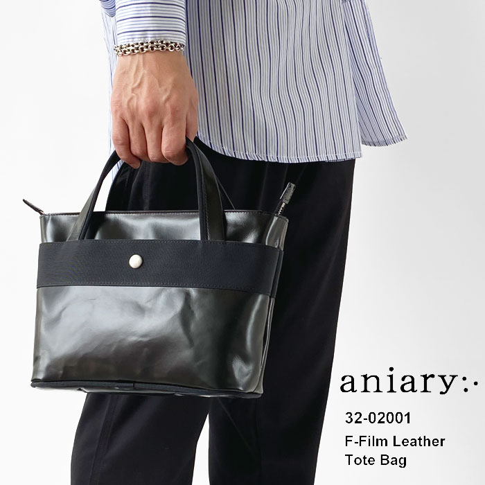 (正規販売店) アニアリ トート メンズ レディース aniary Tote F-FILM LEAT...