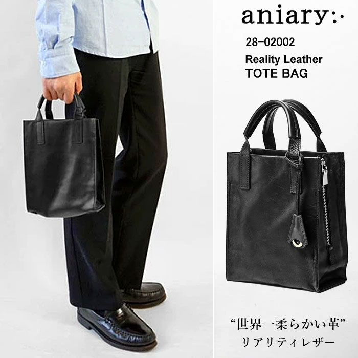 aniary (正規販売店) 本革 アニアリ トート バッグ リアリティ