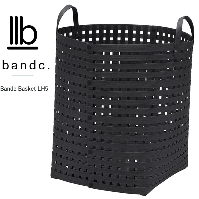 bandc. バンドシー バスケット LH5 収納 かご カゴ 入れ物 Basket LH5