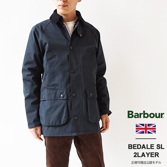 barbour bedale SL 2レイヤー（メンズジャケット）の商品一覧