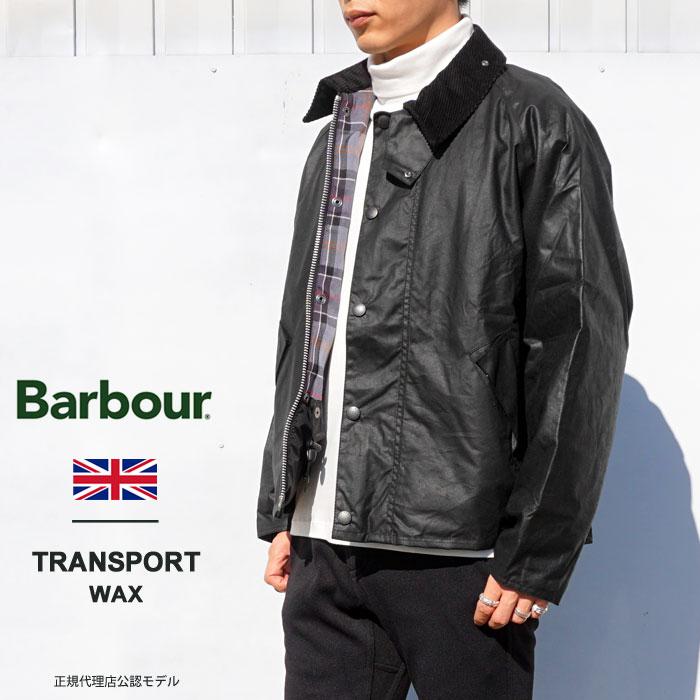 (正規販売店) Barbour バブアー トランスポート ワックス ジャケット TRANSPORT WAX オイルドジャケット ブルゾン ショート丈 MWX1678｜j-piaplus｜03