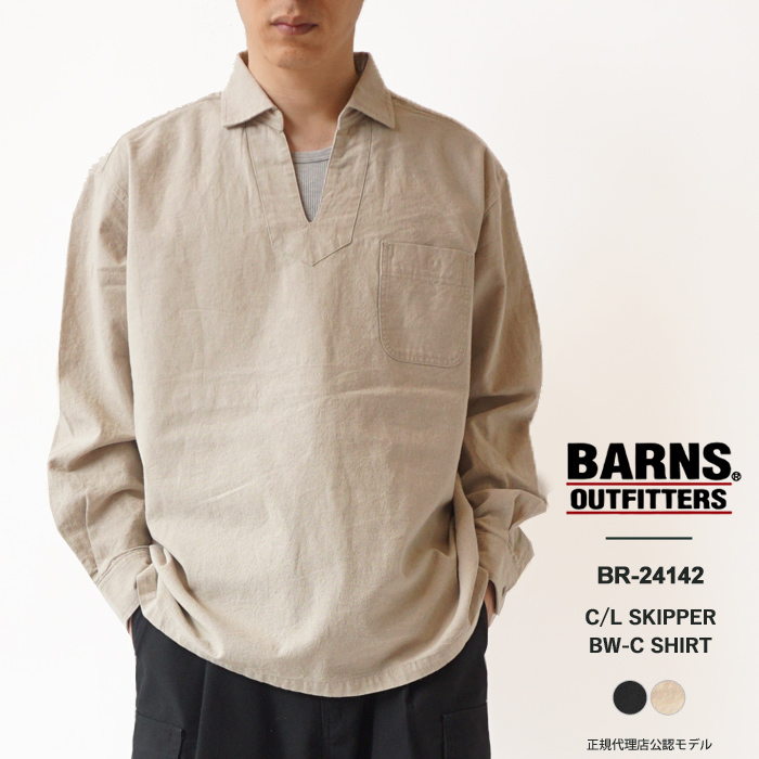 バーンズ アウトフィッターズ シャツ メンズ Barns Outfitters C/L SKIPPER BW-C SH BR-24142 プルオーバー スキッパー 長袖 シャツ 麻綿｜j-piaplus｜03