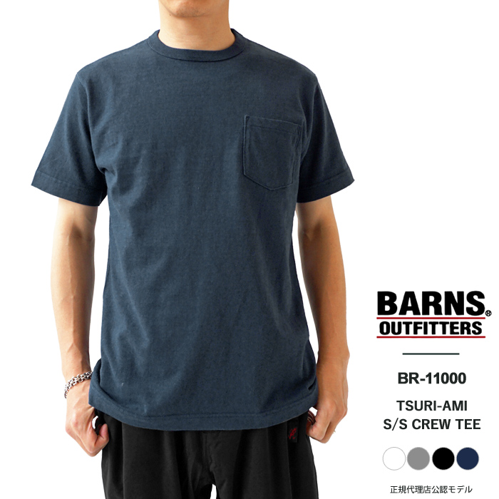 BARNS OUTFITTERS Barns Outfitters バーンズアウトフィッターズ