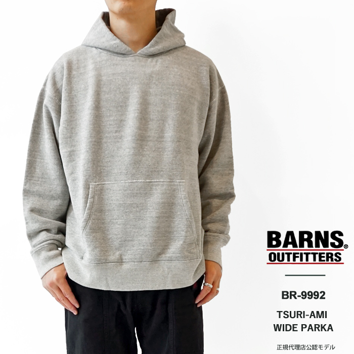 バーンズ アウトフィッターズ Barns Outfitters スウェット パーカー メンズ 吊り編み ワイド 長袖 プルオーバー 裏パイル  TSURI-AMI WIDE PARKA BR-9992
