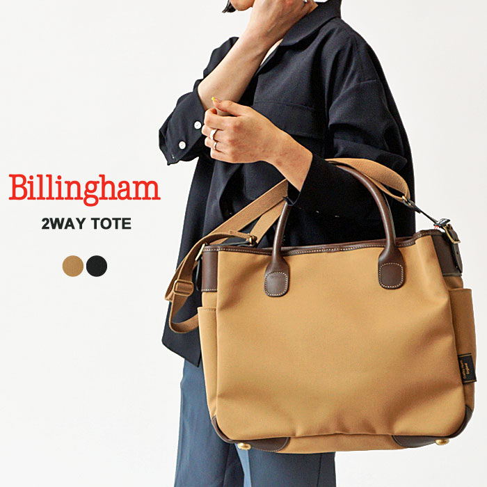 (正規販売店) ビリンガム バッグ トートバッグ メンズ レディース Billingham 2WAY...