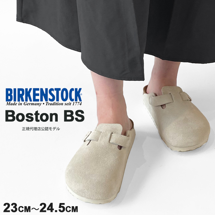 (正規販売店)ビルケンシュトック ボストン サンダル レディース Birkenstock Boston BS 1024731 レギュラーフィット(幅広) クロッグ サボ べロアレザー｜j-piaplus｜02