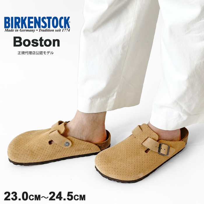 (正規販売店) ビルケン シュトック ボストン サボ レディース BIRKENSTOCK Bosto...