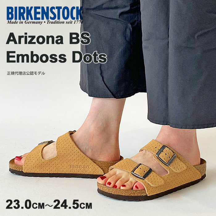 (正規販売店)  ビルケンシュトック サンダル レディース BIRKENSTOCK Arizona BS Emboss Dots アリゾナ エンボス ドット 1027066 ナローフィット(幅狭)｜j-piaplus｜02