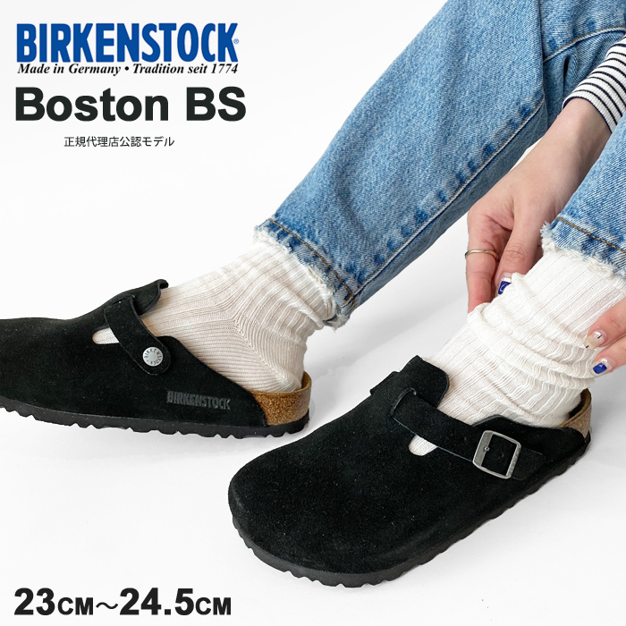 (正規販売店)ビルケンシュトック ボストン サンダル レディース Birkenstock Bosto...