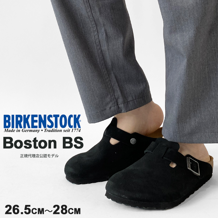 (正規販売店) ビルケン シュトック ボストン サンダル メンズ サボ Birkenstock Bo...