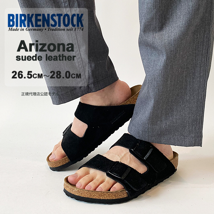 (正規販売店)  ビルケンシュトック サンダル メンズ BIRKENSTOCK Arizona BS...