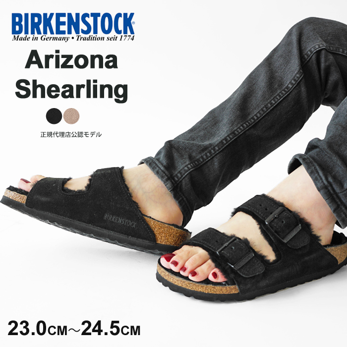 ビルケンシュトック サンダル レディース BIRKENSTOCK Arizona Shearling アリゾナ シアリング  1020389/0752663 ナローフィット(幅狭) ボア スエードレザー 本革