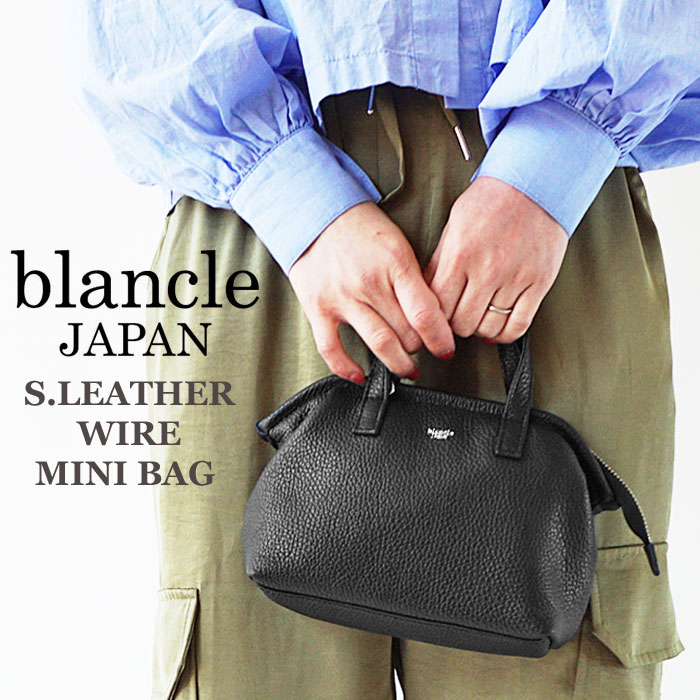 ブランクレ バッグ レディース blancle S.LEATHER WIRE MINI 2WAY BAG 2way ミニバッグ bc1201  11-0648/11-0652 本革 ミニボストン ショルダーバッグ