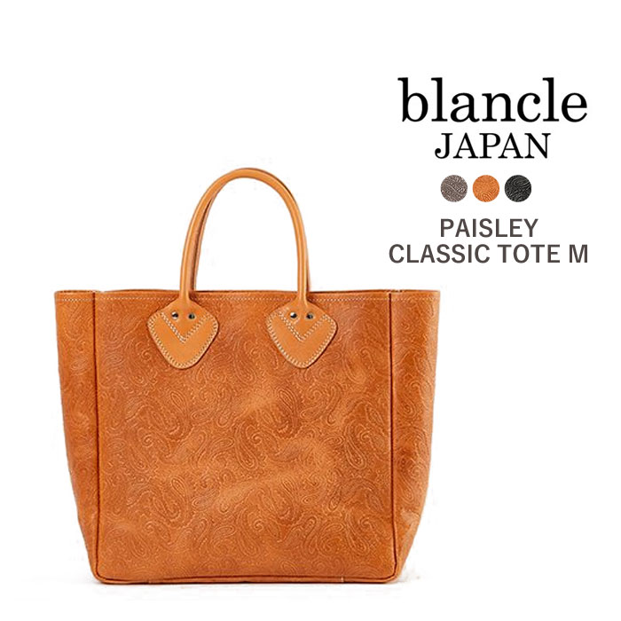 blancle ブランクレ PAISLEY CLASSIC TOTE M 本革 レザー ペイズリー ...