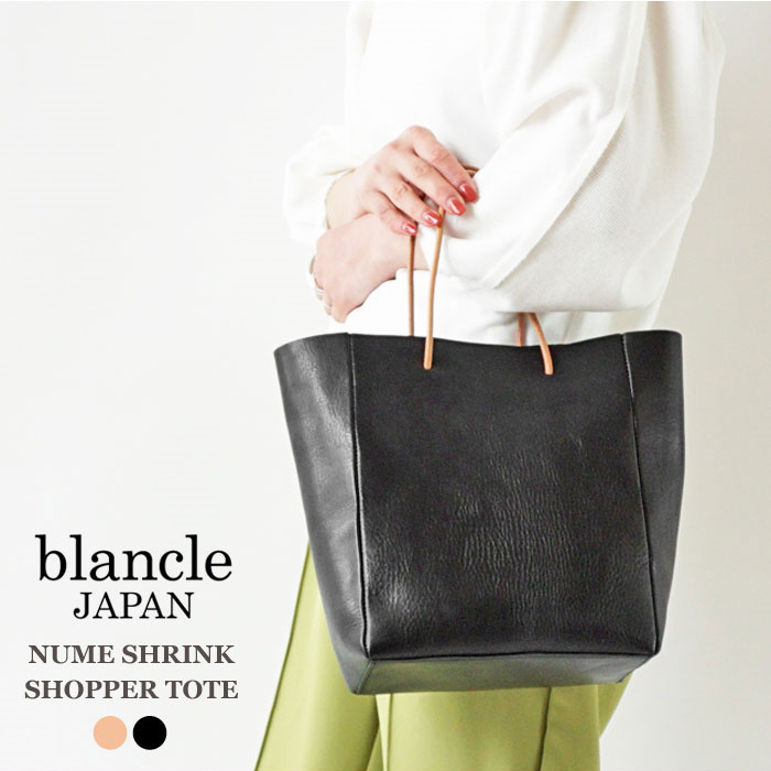 ブランクレ トートバッグ blancle レザーバッグ レディース 本革 NUME SHRINK T...