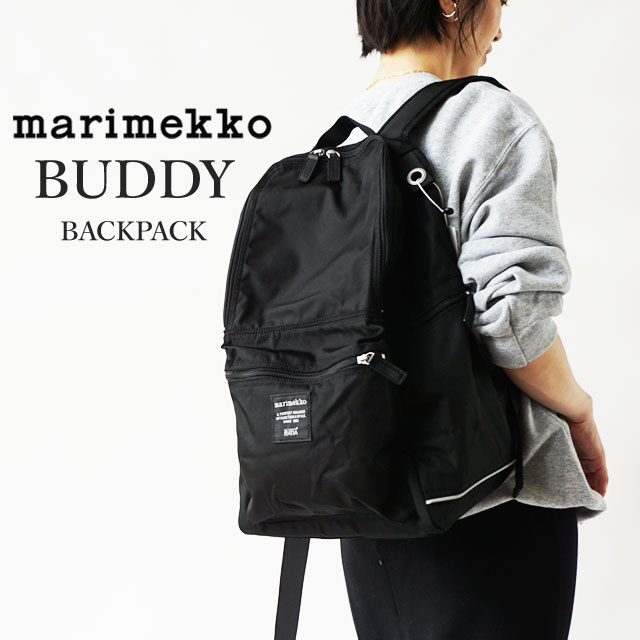 marimekko マリメッコ リュック BUDDY バディ バックパック リュック