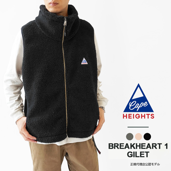 30％OFF】CAPE HEIGHTS（ケープハイツ） ブレイクハート ジレ