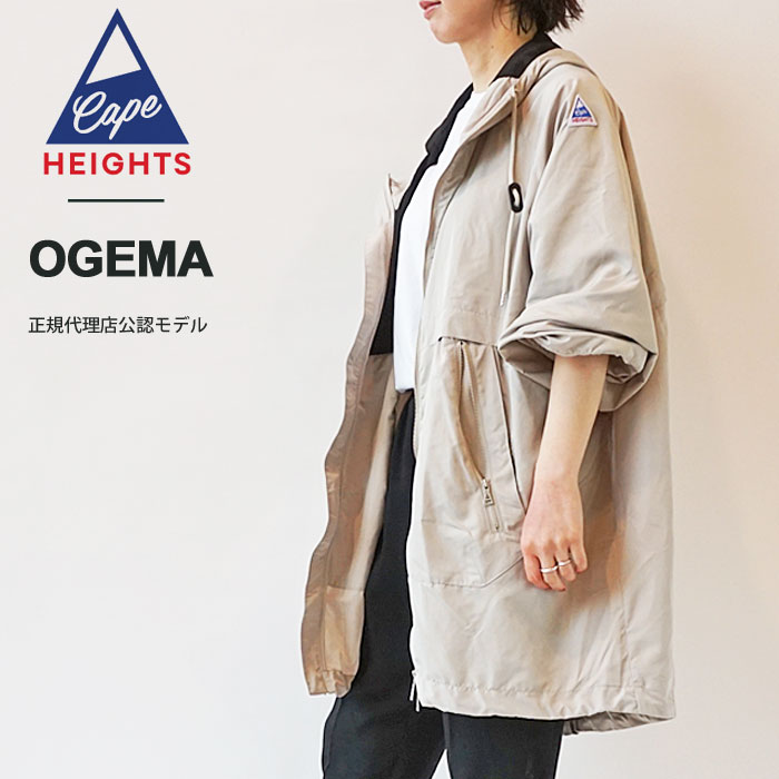 ケープハイツ ogema（ファッション）の商品一覧 通販 - Yahoo!ショッピング