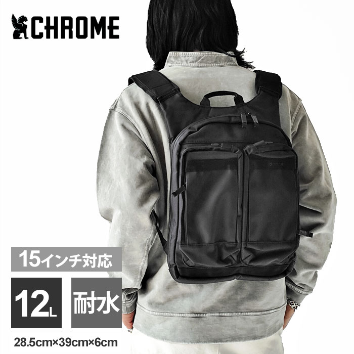 CHROME（クローム） リュック バックパック アクセル デイパック 
