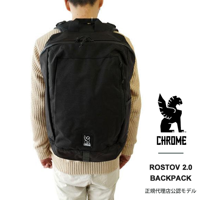 クローム バッグ リュック CHROME ROSTOV 2.0 BACKPACK ロストフ 23L バックパック ビジネス リュックサック ノートPC収納 (BG-275)