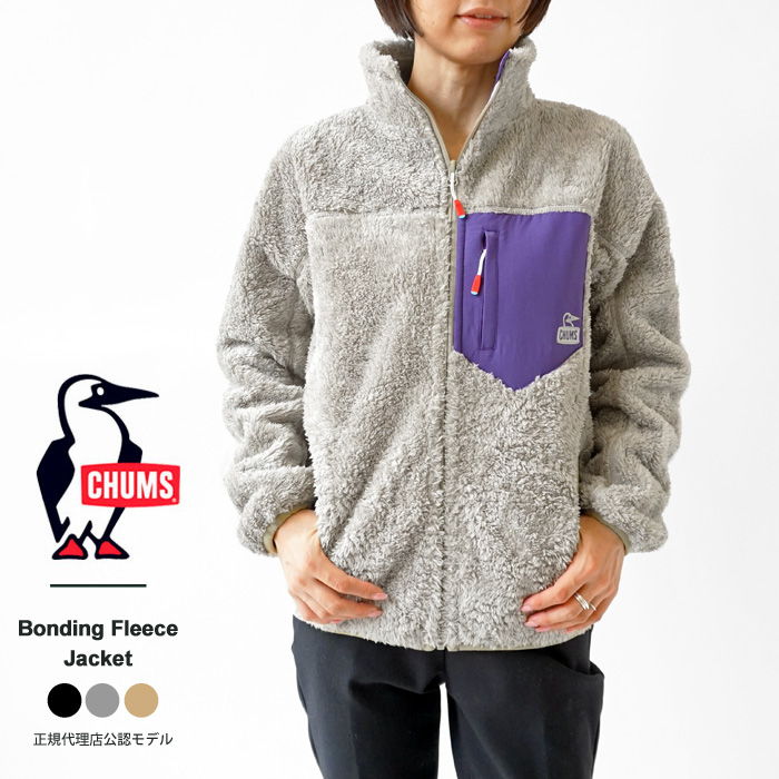 チャムス フリース ジャケット レディース CHUMS Bonding Fleece