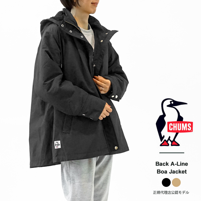 CHUMS チャムス ジャケット レディース Back A-Line Boa Jacket バック Aライン マウンテンパーカー  CH18-1267≪☆返品交換対象外≫ : chums-ch18-1267 : J-piaplus - 通販 - Yahoo!ショッピング